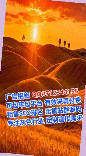 霞山生子自动化经营部